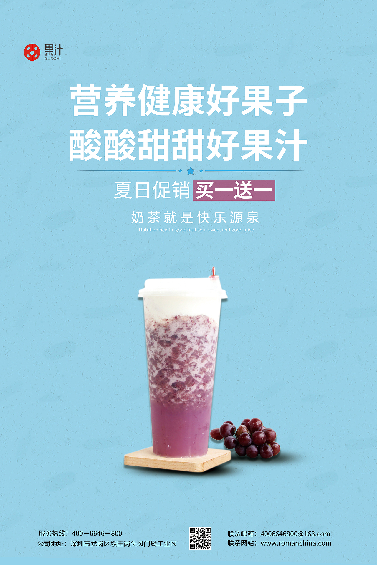 海报（图ZMjQ0NTgwMTM2） - 海报 - 站酷设计师六识原创素材 - 站酷ZCOOL
