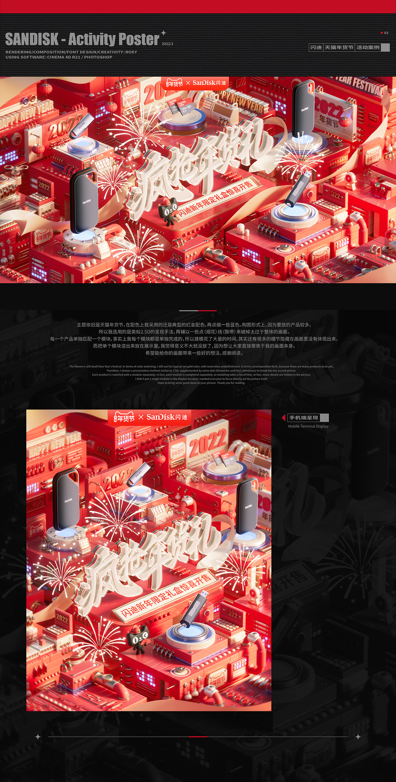近期主视觉KV呈现（图ZMjg2MjU3MDA4） - 电商 - 站酷设计师Roey恒星原创素材 - 站酷ZCOOL