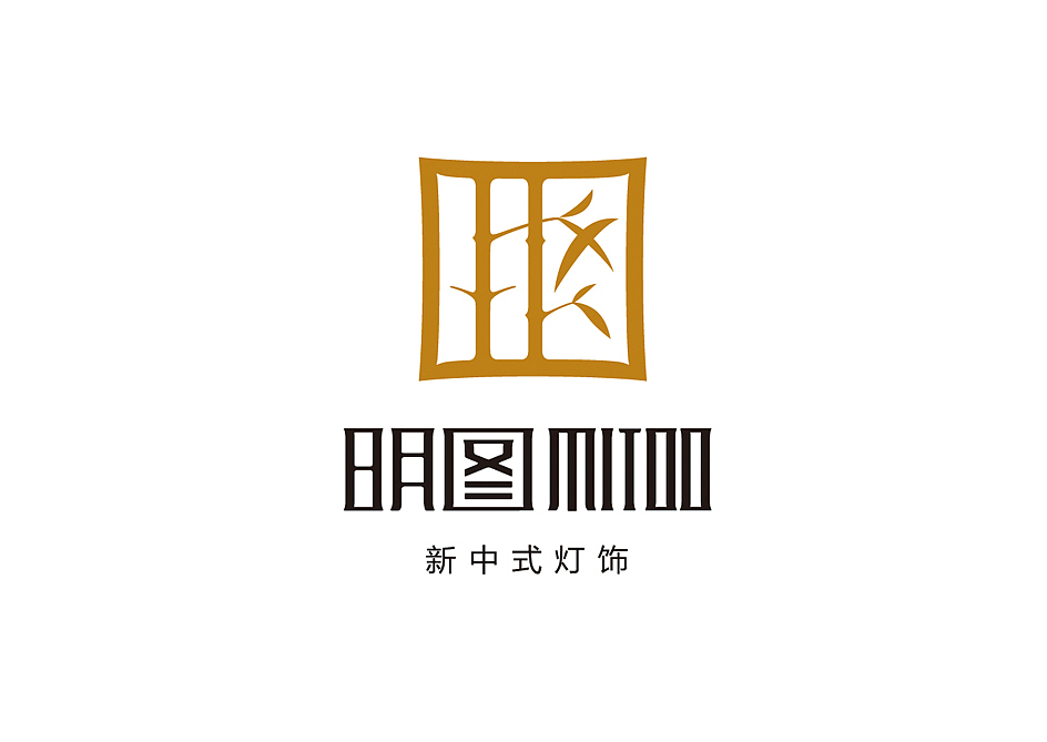 上行设计/广州明图灯饰形象升级(图ZMTgyMzk3OTI=) - 品牌 - 站酷设计师石昌鸿原创素材 - 站酷ZCOOL