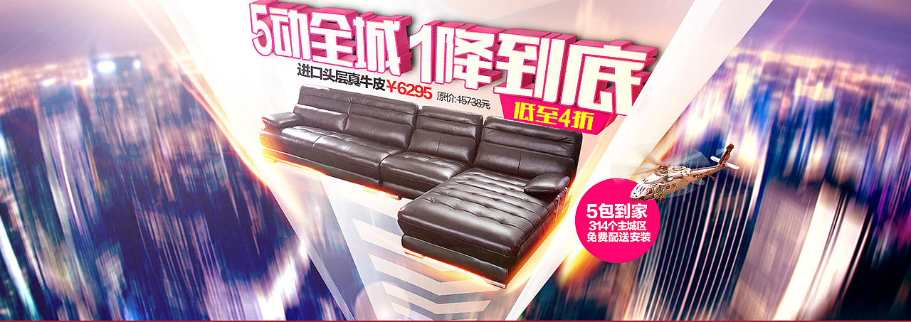 海报整理（图ZMTY0Njg2ODA=） - 海报 - 站酷设计师燕凡原创素材 - 站酷ZCOOL