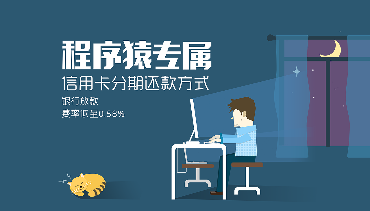 banner（图ZNjAzMzA3OTY=） - 运营设计 - 站酷设计师Extrayoung原创素材 - 站酷ZCOOL