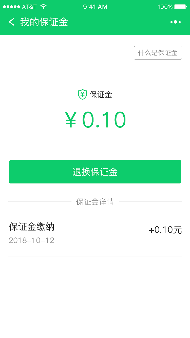 任我充ui界面视觉设计（图ZMTcyODE5ODc2） - APP界面 - 站酷设计师Z21439091原创素材 - 站酷ZCOOL