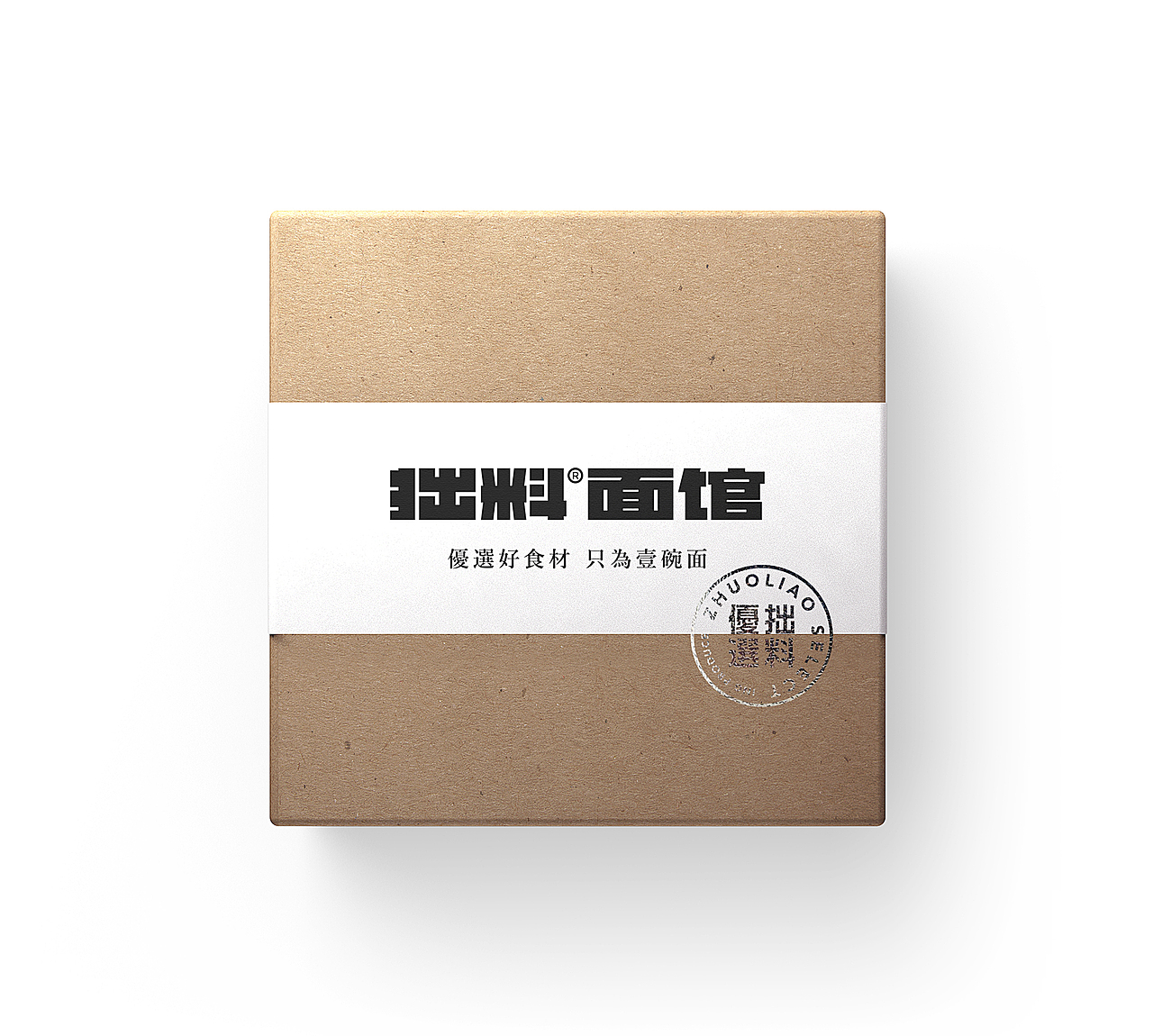 拙料面馆(ZHUOLIAO NOODLE)(图ZMjAyNzc3OTQw) - 品牌 - 站酷设计师INGINC原创素材 - 站酷ZCOOL
