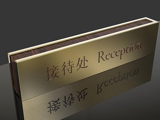 酒店导视标识设计