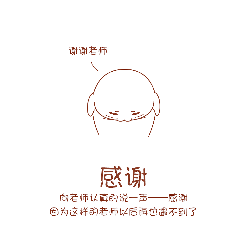 高考結(jié)束后還可以做什么（圖ZODE4MDg2MTI=） - 短篇/格漫 - 站酷設(shè)計(jì)師麥田2013原創(chuàng)素材 - 站酷ZCOOL