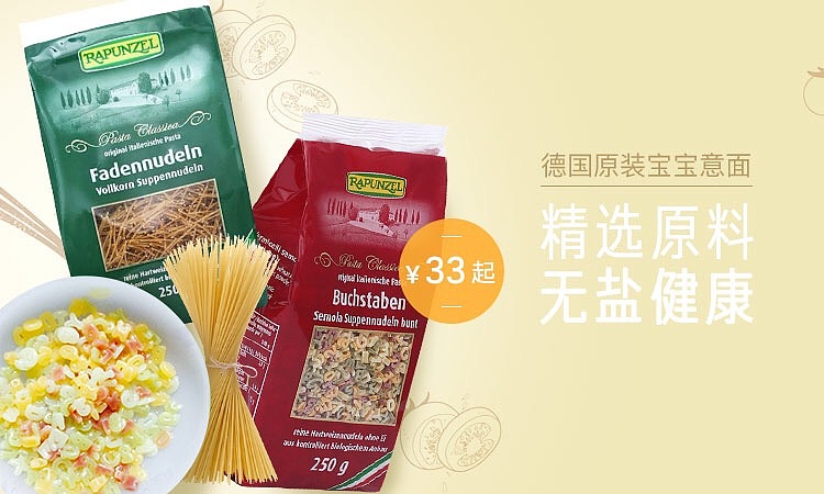 一些觉得还不错的banner作品（图ZMTQ1MjEyMDI0） - 海报 - 站酷设计师MrsYe1114原创素材 - 站酷ZCOOL