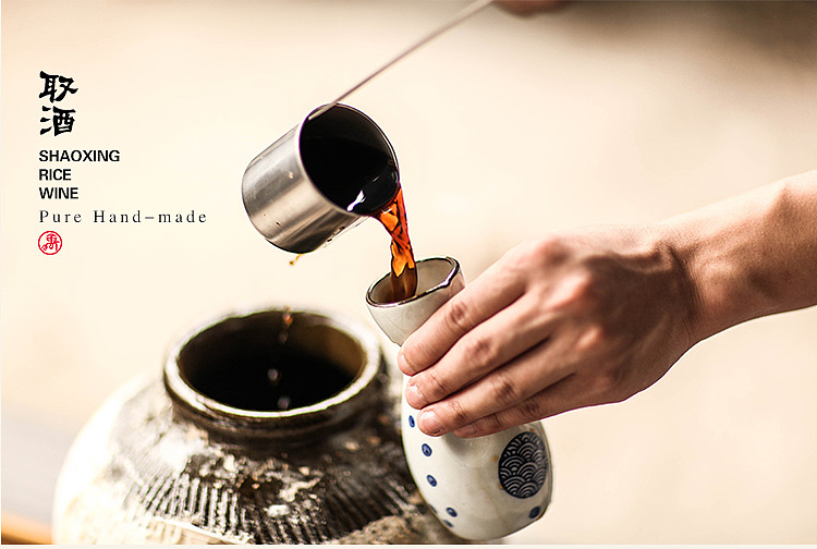 抱龙山绍兴黄酒善酿雕王十年陈（图ZMTY3NzIyMjUy） - 其他摄影 - 站酷设计师luname卢楠原创素材 - 站酷ZCOOL