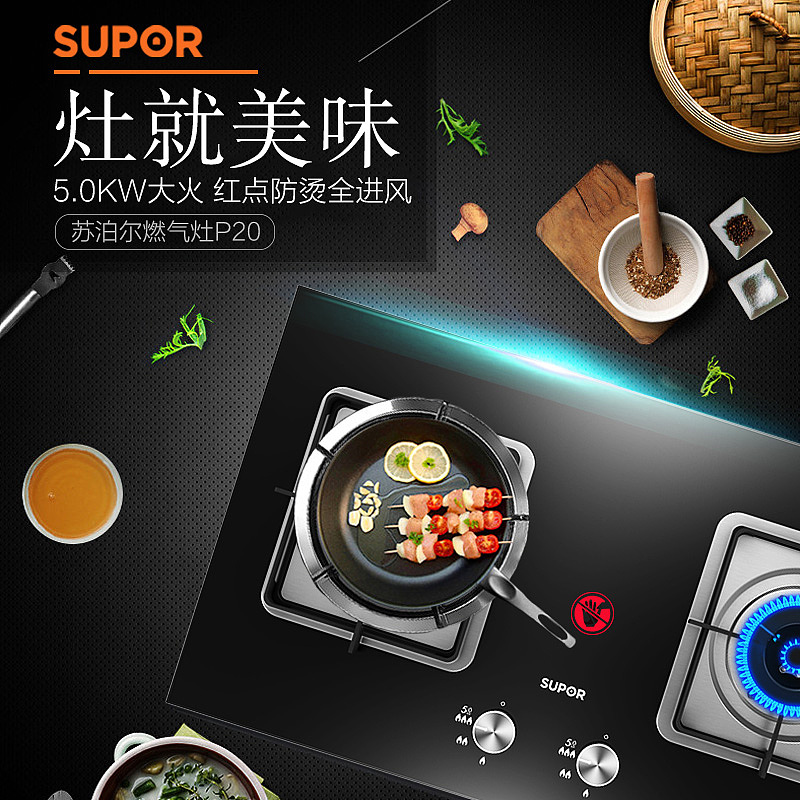 主图，内嵌（图ZMjIzNTUzODg4） - 电商 - 站酷设计师美工先生额原创素材 - 站酷ZCOOL