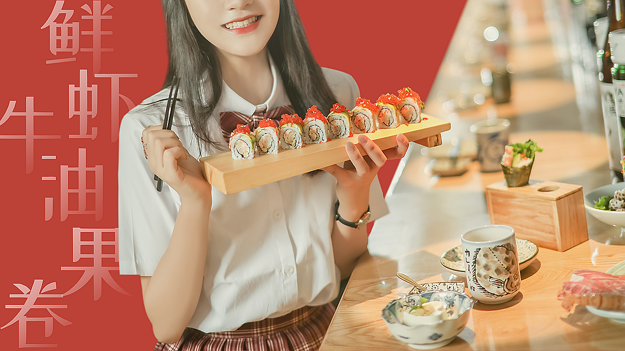TORO Maki～日料～寿司～长沙美食摄影～EMOStudio（图ZMjI4ODA3MzUy） - 产品摄影 - 站酷设计师Foodie尧廿三原创素材 - 站酷ZCOOL