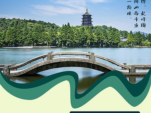 海报（个人主页-ZNTM0NDc0NDQ=） - 海报 - 站酷设计师睿爷原创素材 - 站酷ZCOOL