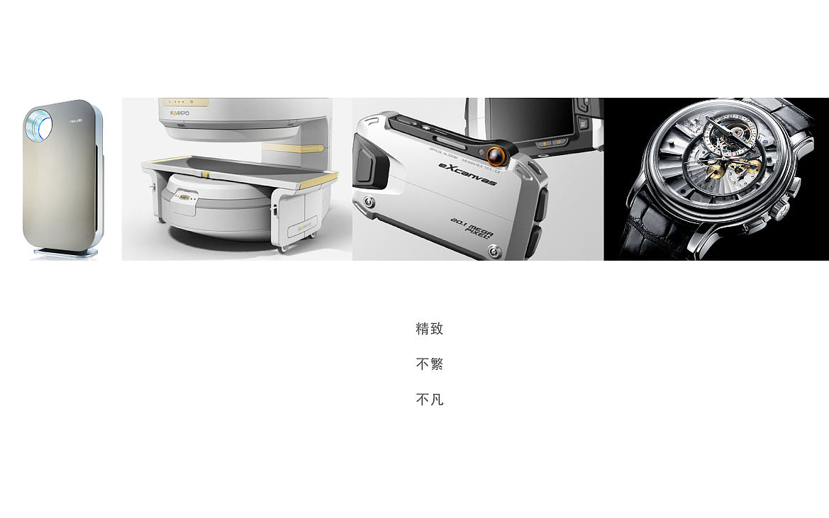 家用医疗产品设计（图ZMjUzNTg2ODA=） - 电子产品 - 站酷设计师isun原创素材 - 站酷ZCOOL