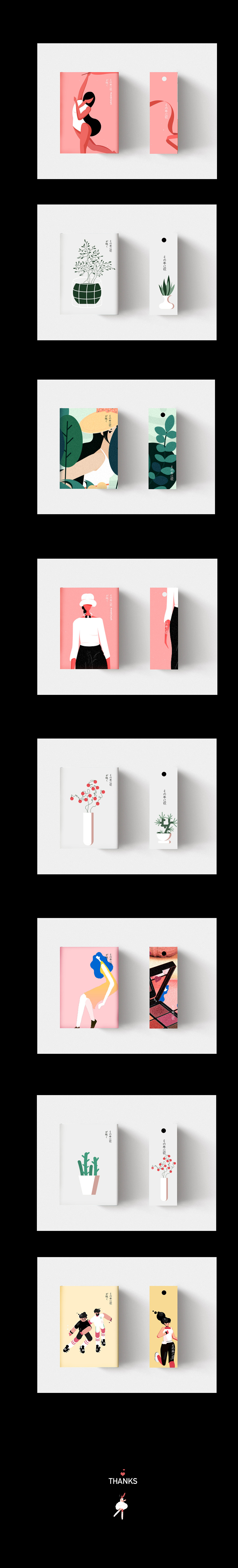 2018参加的一些比赛以及部分dribbble插画