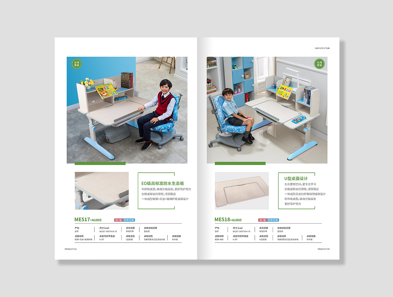 产品画册设计（图ZMjAzMjc4MzU2） - 书籍/画册 - 站酷设计师happy幼幼原创素材 - 站酷ZCOOL