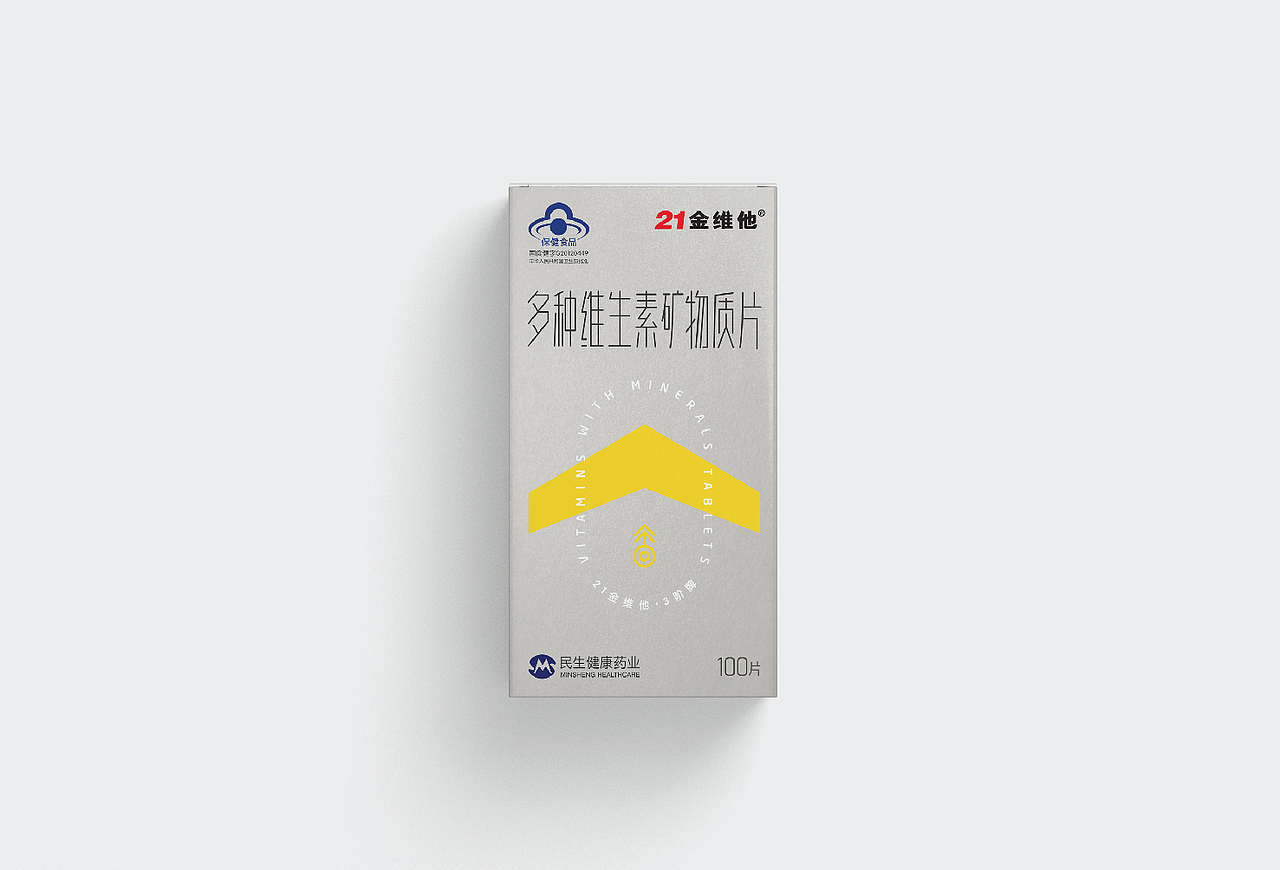 医药包装设计（图ZMjA0OTc2Nzg0） - 包装 - 站酷设计师Designer_GP原创素材 - 站酷ZCOOL