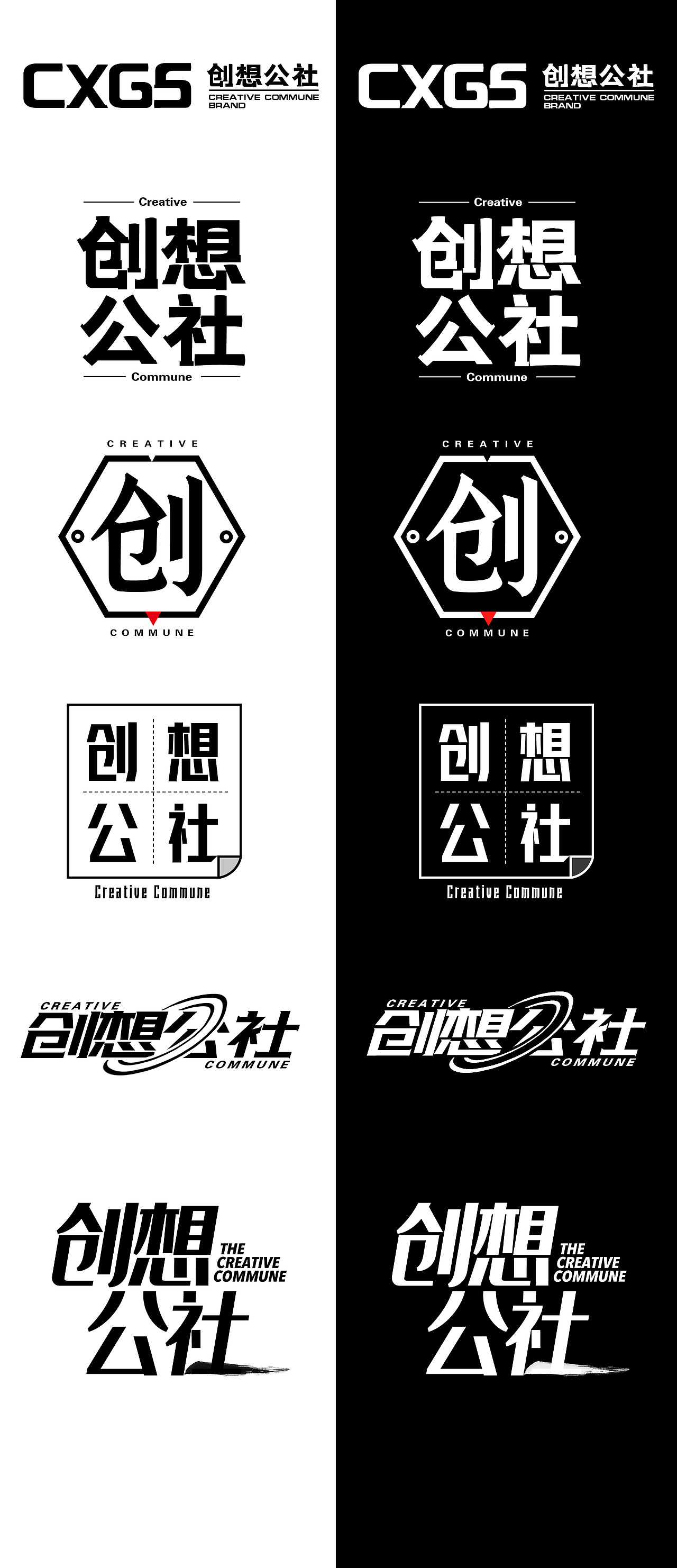 logo中文标志设计