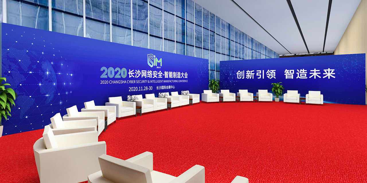 会展/公关活动 设计1