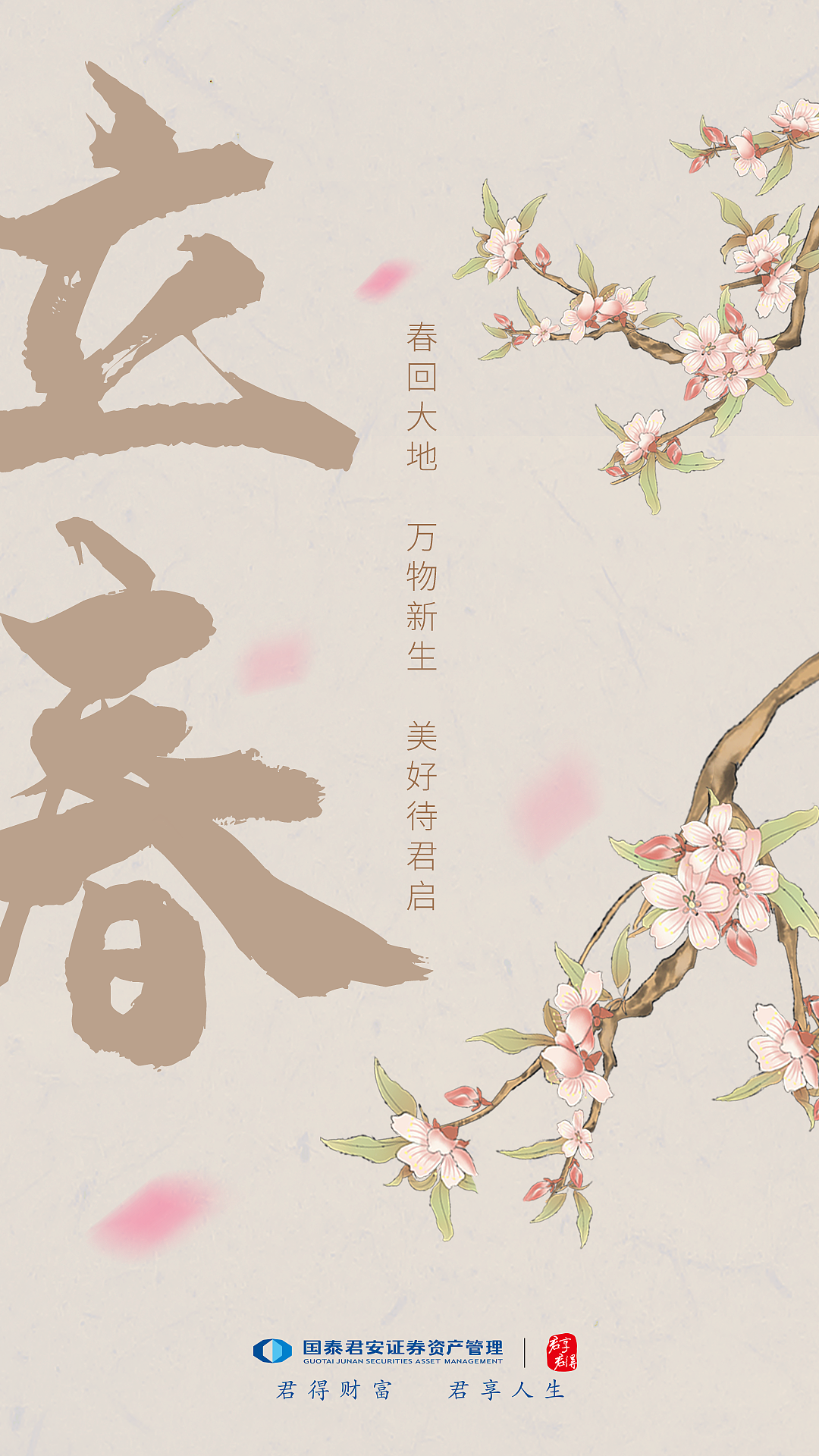 节日节气海报合集（图ZMjQxNzc2Mjcy） - 海报 - 站酷设计师Shawning原创素材 - 站酷ZCOOL