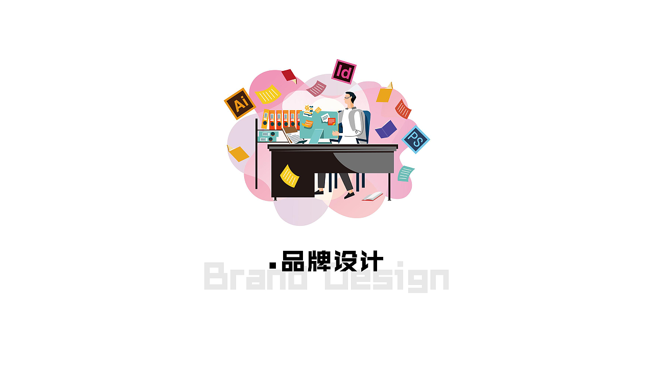 皮皮个人作品集（图ZMjQ4MTE0NDI4） - 其他平面 - 站酷设计师兜里有糖果的皮皮原创素材 - 站酷ZCOOL