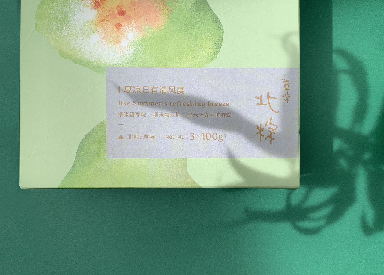 端午节安康 | 董到家端午节插画包装（图ZMTYxNzU2MzIw） - 商业插画 - 站酷设计师Runn_L原创素材 - 站酷ZCOOL