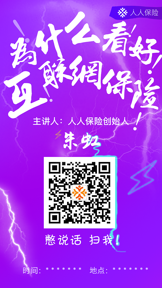 专题海报设计（图ZMjM4OTkwNDUy） - 海报 - 站酷设计师偲偲儿原创素材 - 站酷ZCOOL