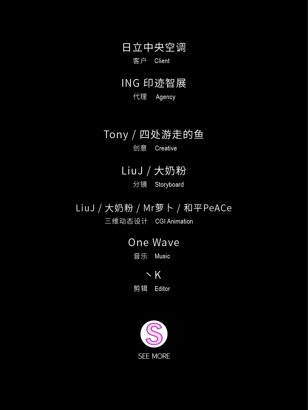 日立城市品牌中心 核心技术视频（图ZMjc5MDY2NDA0） - 动画/影视 - 站酷设计师渐变数字艺术原创素材 - 站酷ZCOOL