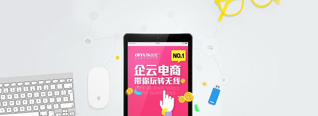 一个网站集合&挣扎与妥协（图ZMjc2Nzg0NjA=） - 企业官网 - 站酷设计师凌晨丶FAR原创素材 - 站酷ZCOOL