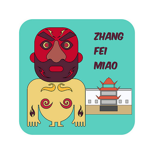 巴渝山水文化系列插图（图ZODc2ODA5NjQ=） - 艺术插画 - 站酷设计师可言1990原创素材 - 站酷ZCOOL