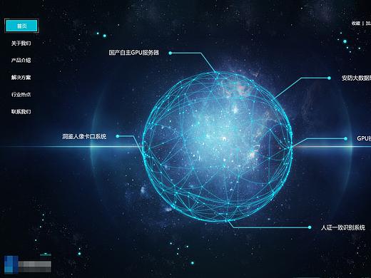 公司官网（个人主页-ZMzc0MTI4NjQ=） - 企业官网 - 站酷设计师cyy5617318原创素材 - 站酷ZCOOL