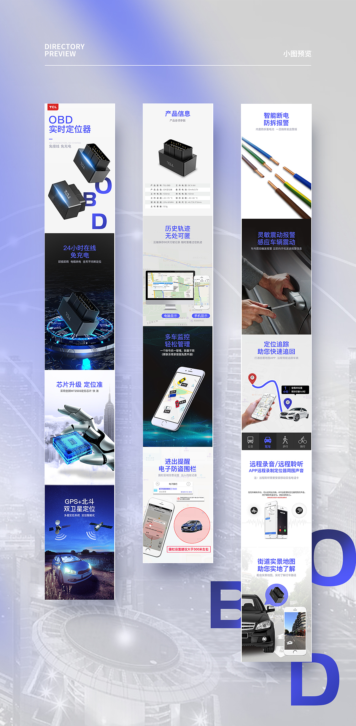 详情页 X 9（图ZMTk0ODEwMTA4） - 电商 - 站酷设计师丶彦丶原创素材 - 站酷ZCOOL