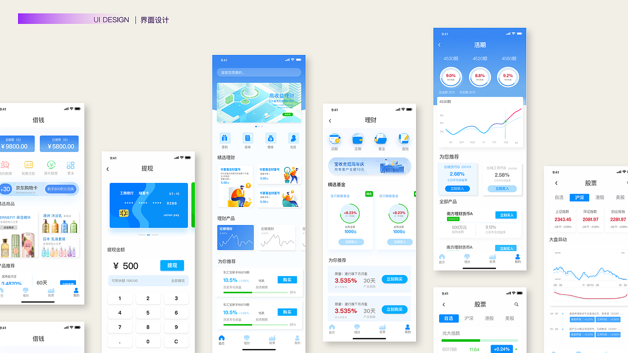 2020个人作品集（图ZMjIzNjUyNDY4） - 运营设计 - 站酷设计师小平头oO原创素材 - 站酷ZCOOL