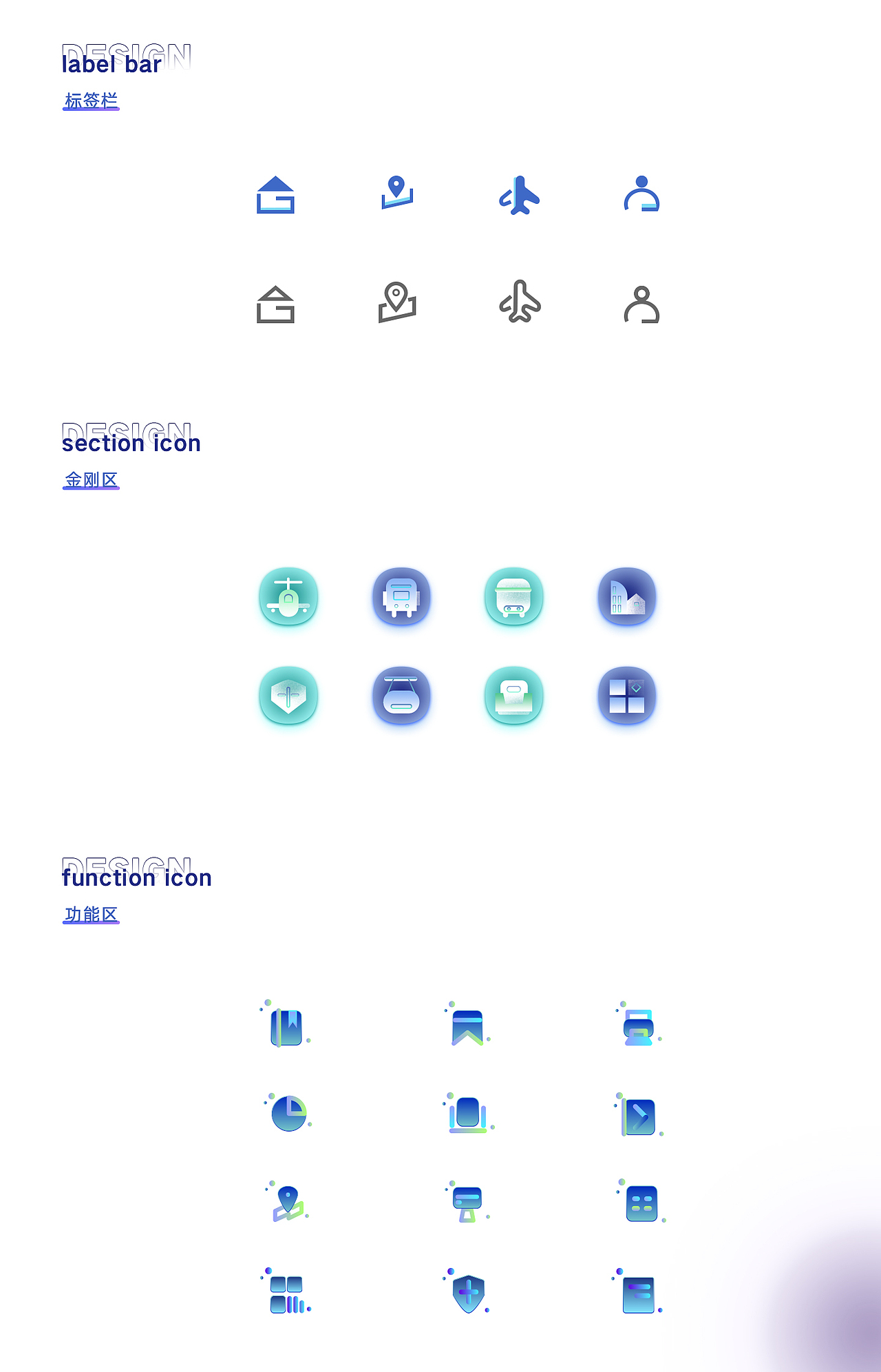 UI 作品集（图ZMjY3Njc3MTA0） - APP界面 - 站酷设计师leettong0原创素材 - 站酷ZCOOL