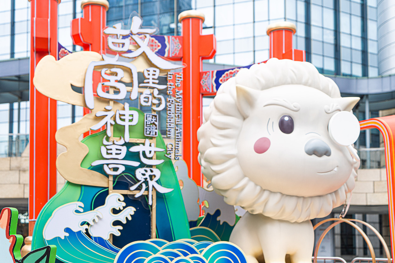 深圳海上世界《故宫里的神兽世界》主题场景全国首站（图ZMjY4Njk0OTQ0） - 展陈设计 - 站酷设计师辉联文化原创素材 - 站酷ZCOOL