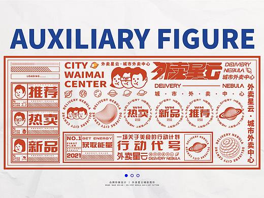 品牌设计（个人主页-ZNTc4NDYxMTY=） - 品牌 - 站酷设计师是三三啊原创素材 - 站酷ZCOOL