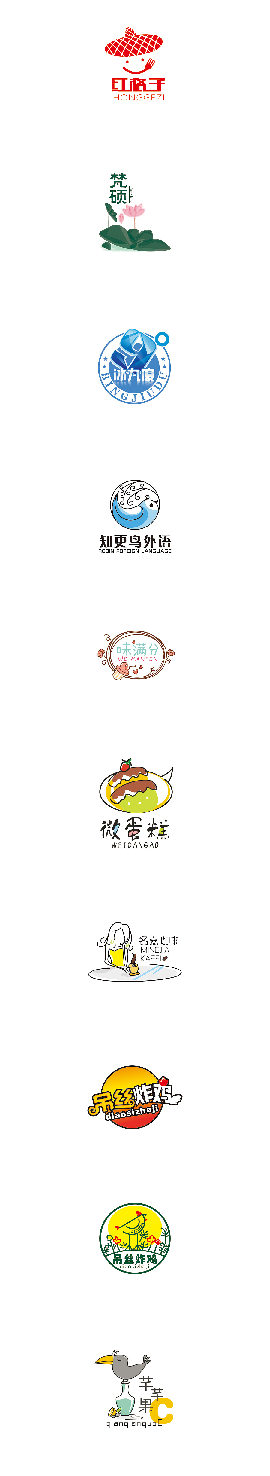 整理的LOGO（圖ZNDk1ODUyMDA=） - Logo - 站酷設(shè)計(jì)師影山小茂原創(chuàng)素材 - 站酷ZCOOL
