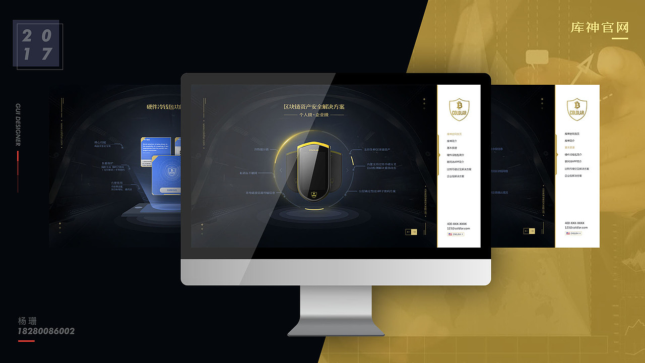 【作品集】作品整理一波~（图ZOTAwMjcyNTI=） - 其他UI - 站酷设计师安眠酱拌面原创素材 - 站酷ZCOOL