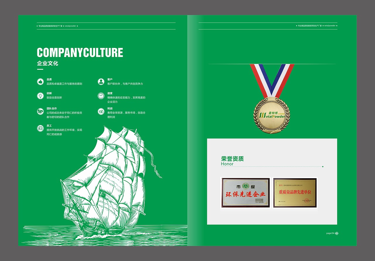 画册（图ZMTMxMjA1MjUy） - 书籍/画册 - 站酷设计师Ives曲中人原创素材 - 站酷ZCOOL