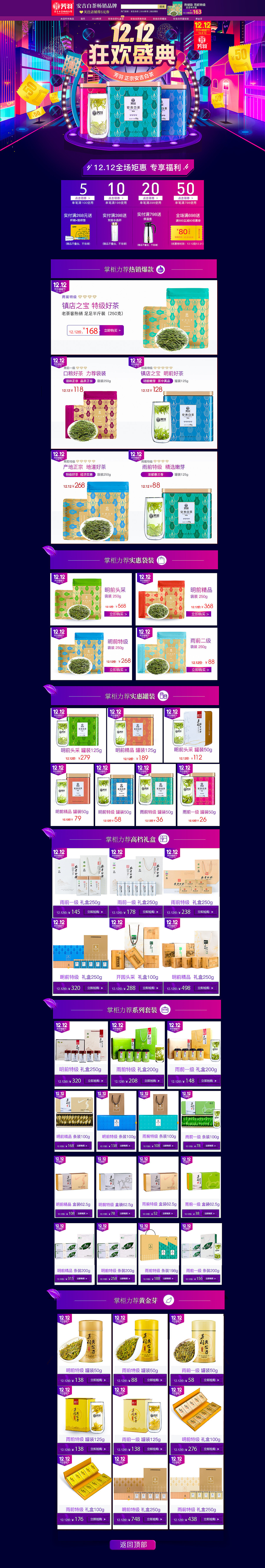 18年部分作品，有些没有上传（图ZMTQxMjc1NjQw） - 其他平面 - 站酷设计师凌激冰原创素材 - 站酷ZCOOL