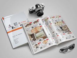 产品画册