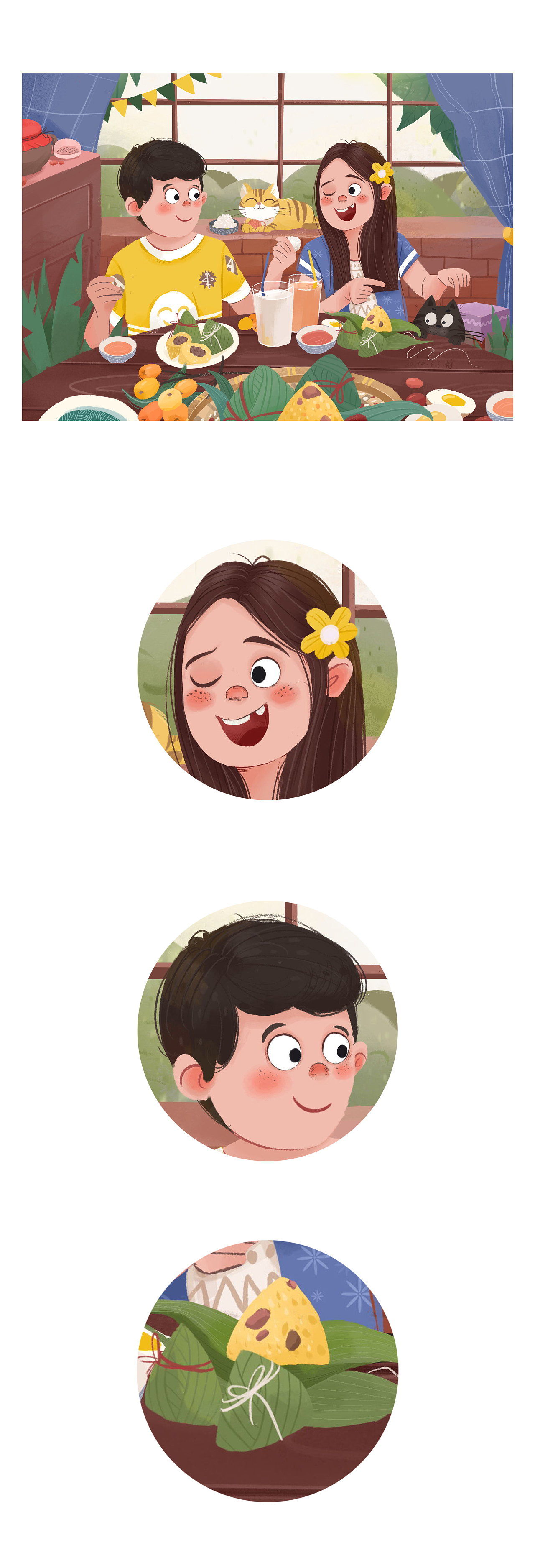 我和他的故事（三）