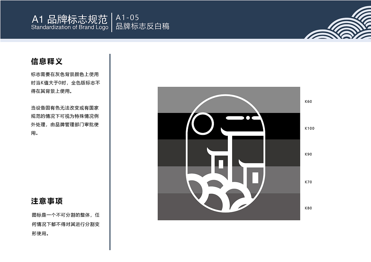 清溪涵月徽州民宿VI手册（图ZMTgyMjM0MDc2） - 品牌 - 站酷设计师奉兮原创素材 - 站酷ZCOOL