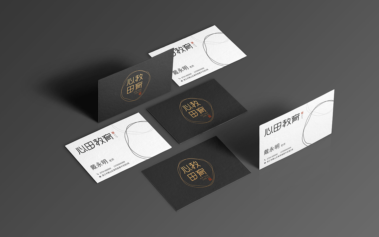 心田教育logo設(shè)計(jì)（圖ZMTg0OTM4ODMy） - 品牌 - 站酷設(shè)計(jì)師設(shè)計(jì)師Sand原創(chuàng)素材 - 站酷ZCOOL