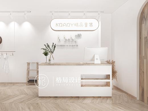 K baby童装店【格局设计】