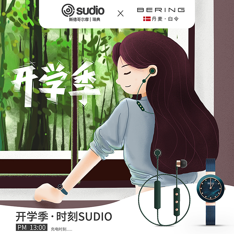 插画直通车（图ZMTkwMTQ2NTQ4） - 电商 - 站酷设计师寒烟丶冷浅原创素材 - 站酷ZCOOL