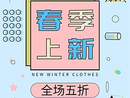 海报