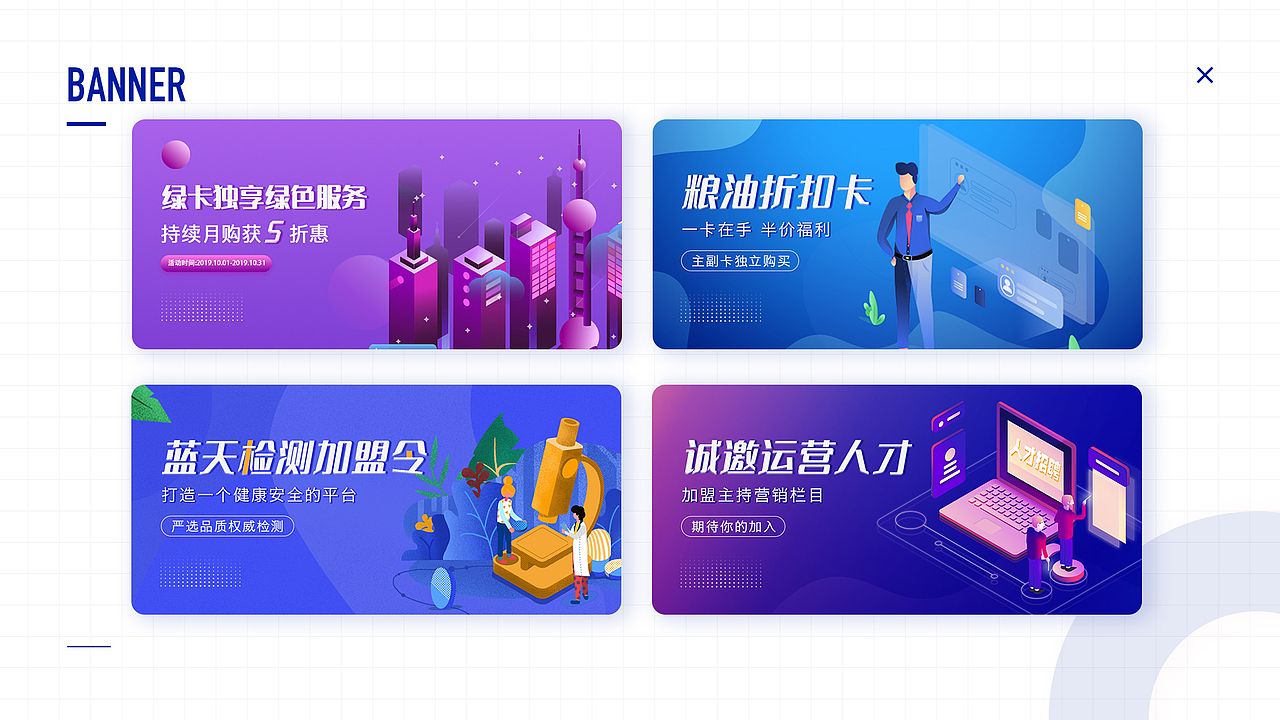 UI作品集（图ZMjA1Mjc0OTU2） - 其他UI - 站酷设计师tyfyt原创素材 - 站酷ZCOOL