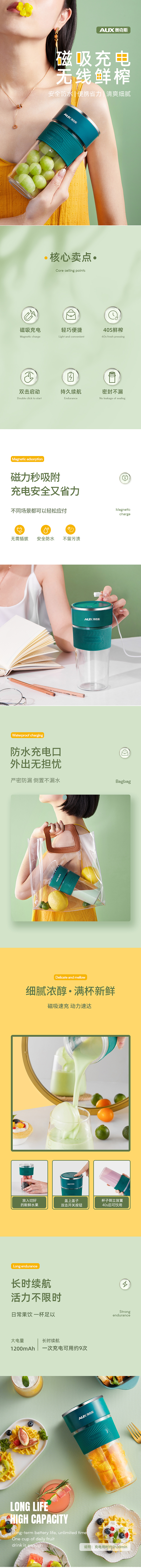 2020年上半年/总结合集（图ZMjIwMDM2MzM2） - 电商 - 站酷设计师凌晨抠图原创素材 - 站酷ZCOOL