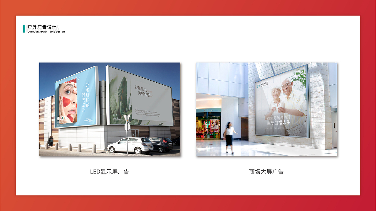 平面作品集（图ZMjU0ODUxNDE2） - 宣传物料 - 站酷设计师无方设计工作室原创素材 - 站酷ZCOOL