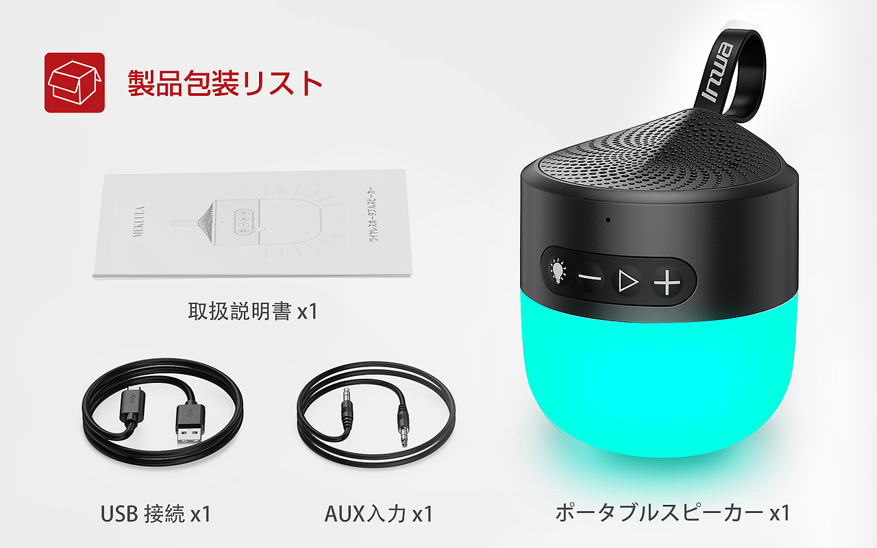 手提音响（图ZMjY4OTg5NTI0） - 电子产品 - 站酷设计师马卡龙呀原创素材 - 站酷ZCOOL