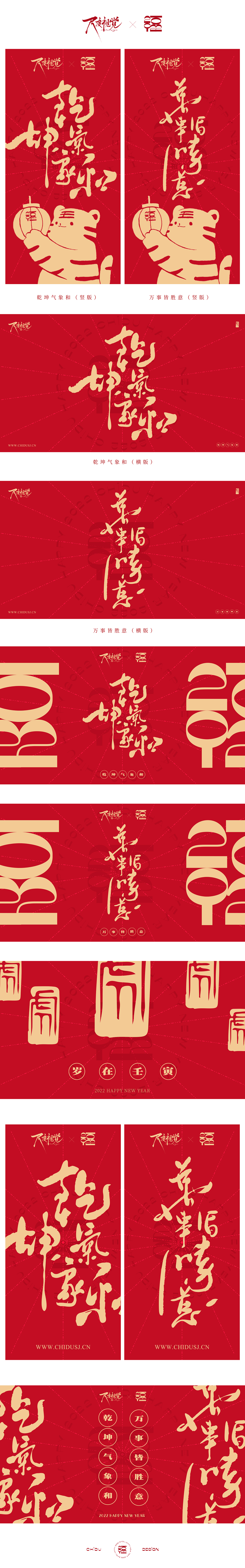 2022年虎年｜手写字体合集｜原创毛笔字体｜虎力全开（图ZMjg3NjI0NjI0） - 字体/字形 - 站酷设计师非衬线品牌设计原创素材 - 站酷ZCOOL