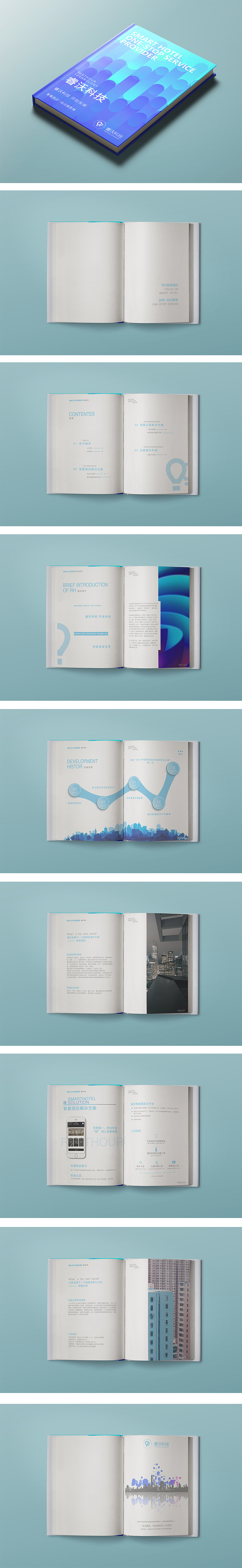 科技公司宣传册（图ZMTAyOTY0MjY4） - 书籍/画册 - 站酷设计师猫叁原创素材 - 站酷ZCOOL